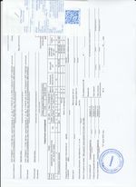 Кассовые чеки с подтверждением в Магнитогорске