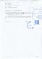 Кассовые чеки с подтверждением в Магнитогорске