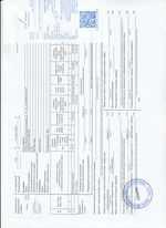 Кассовые чеки с подтверждением в Магнитогорске